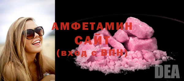 MDMA Premium VHQ Горно-Алтайск