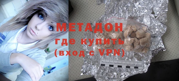 MDMA Premium VHQ Горно-Алтайск