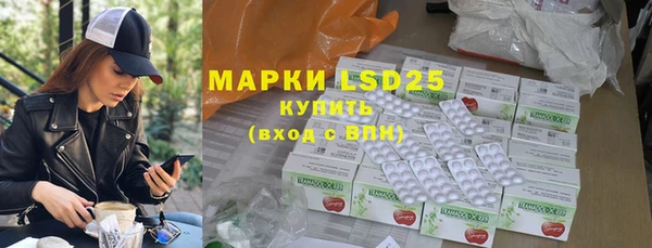 MDMA Premium VHQ Горно-Алтайск